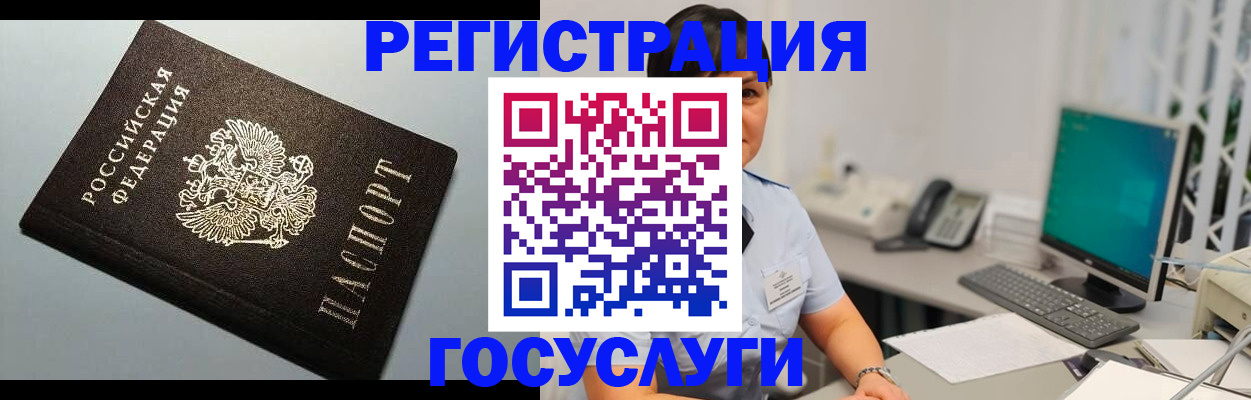 временная регистрация поиск в Тульской области