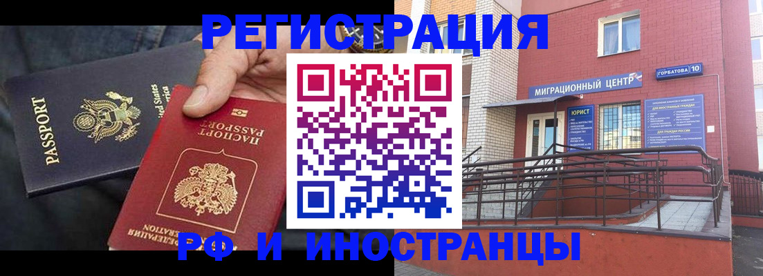 временная регистрация в Тульской области