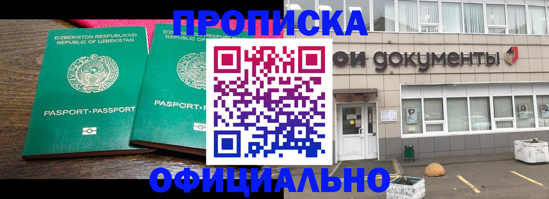 найти адрес прописки в Тульской области