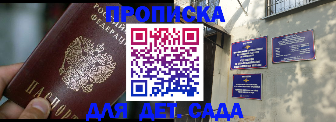 регистрация для школы в Тульской области